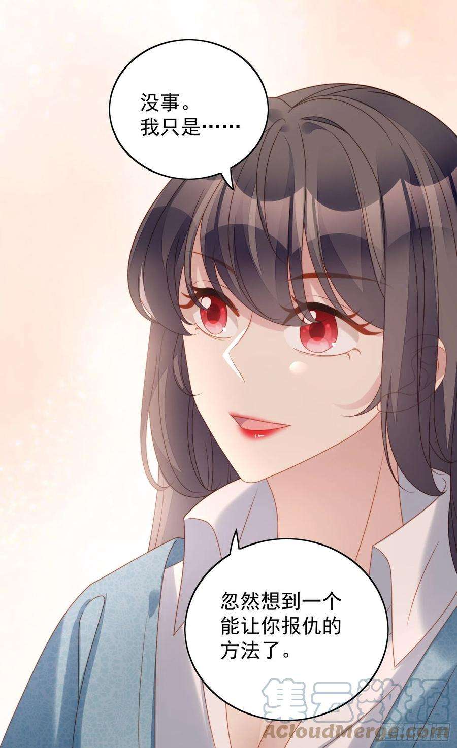 某天穿成恶毒皇后八十六话 复仇