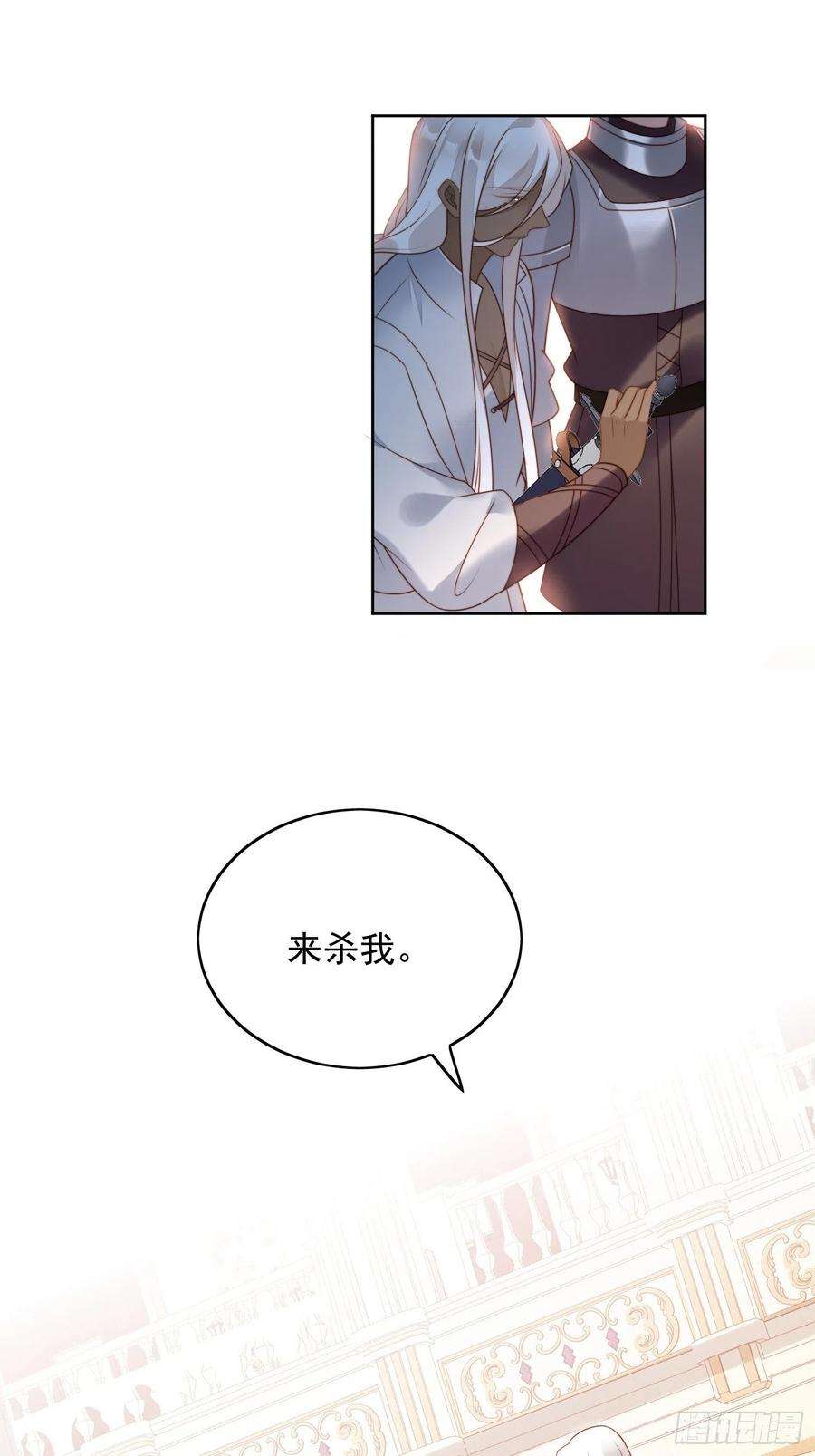 某天穿成恶毒皇后八十六话 复仇