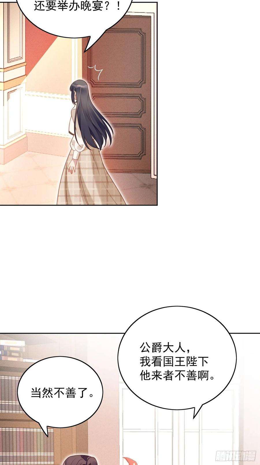 某天穿成恶毒皇后八十六话 复仇