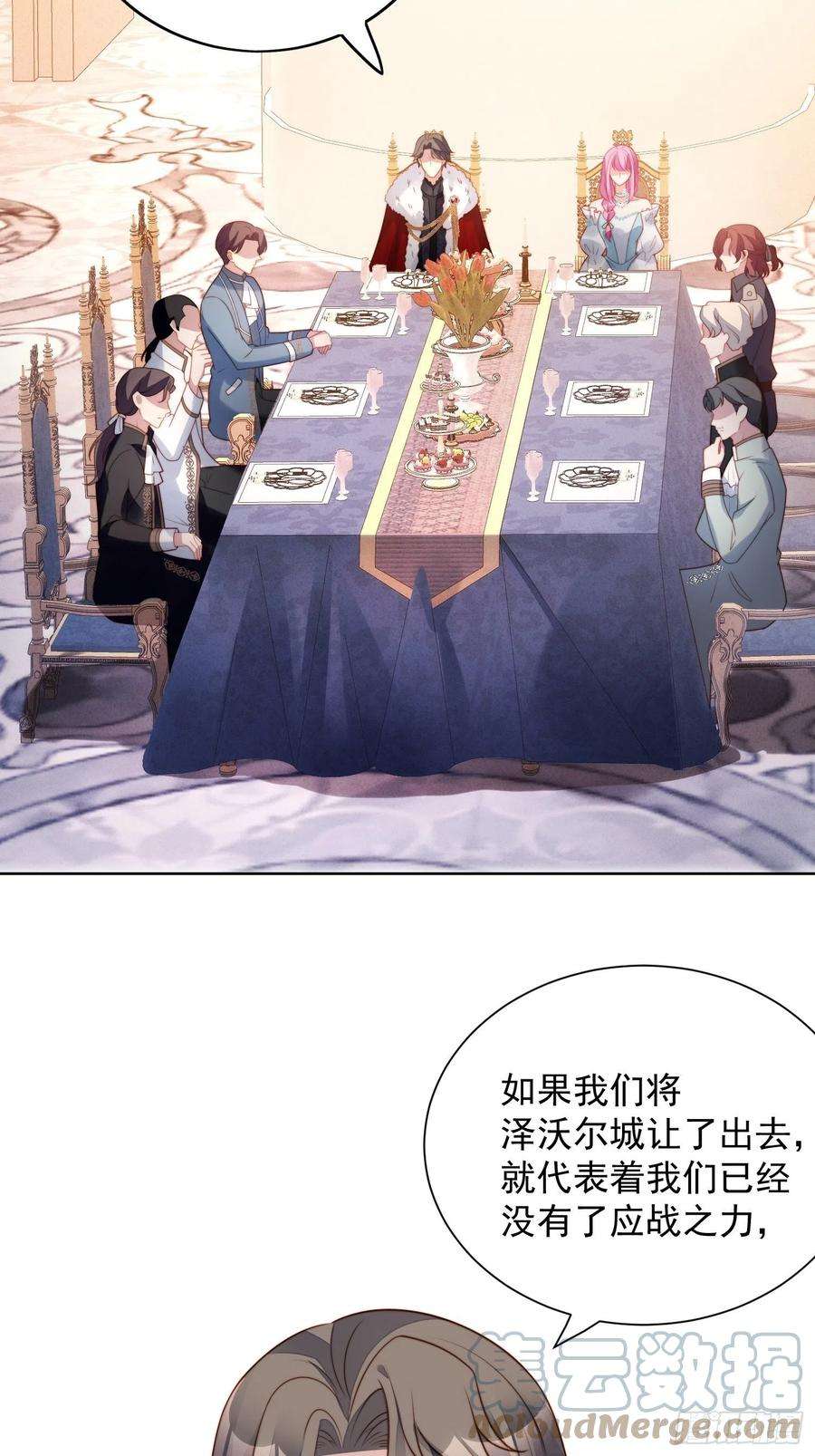 某天穿成恶毒皇后八十六话 复仇