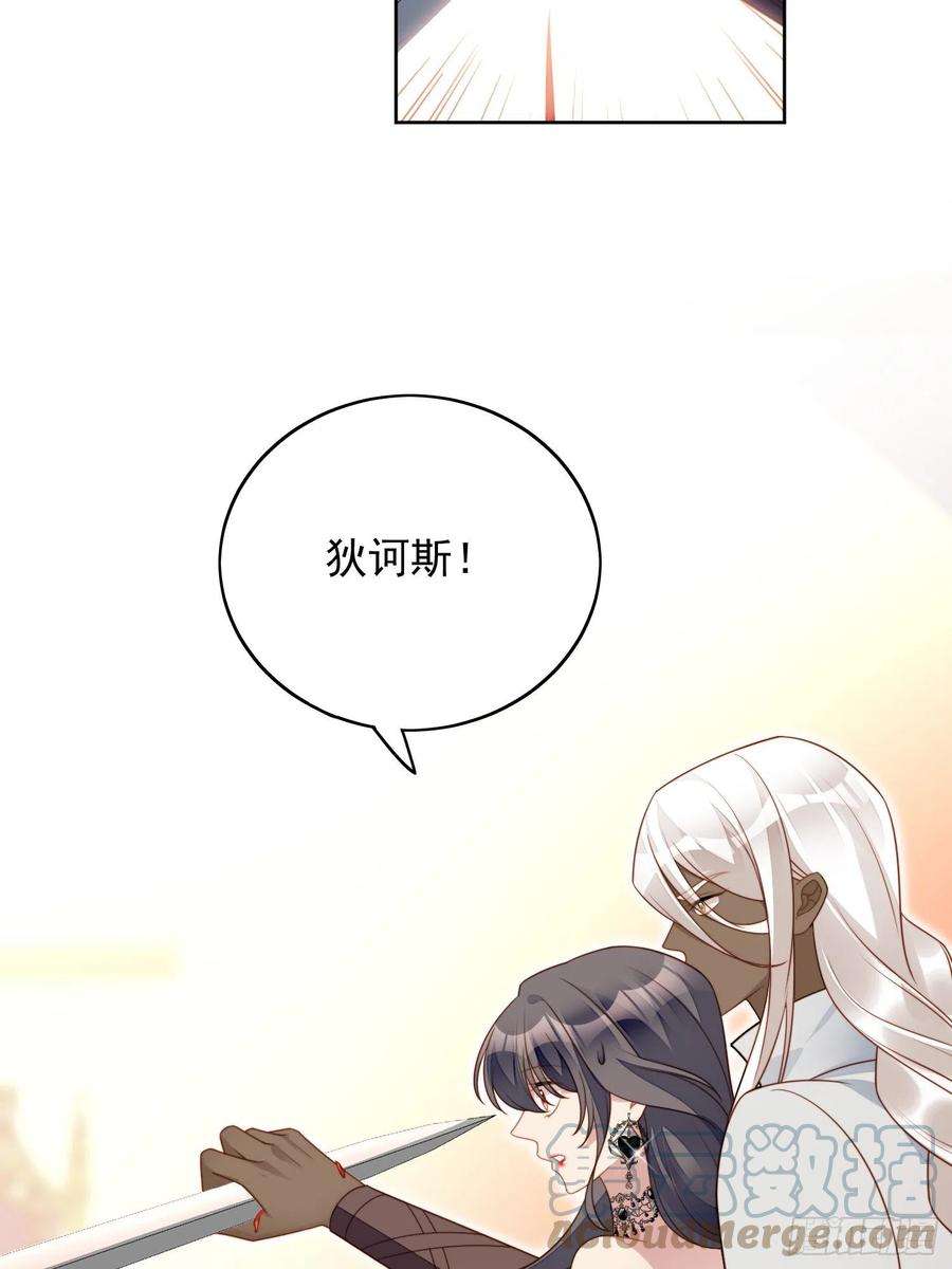 某天穿成恶毒皇后八十七话 我可以