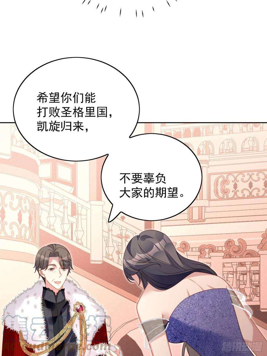 某天穿成恶毒皇后八十七话 我可以