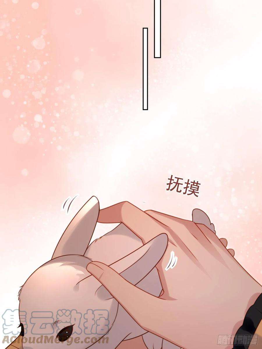 某天穿成恶毒皇后八十七话 我可以