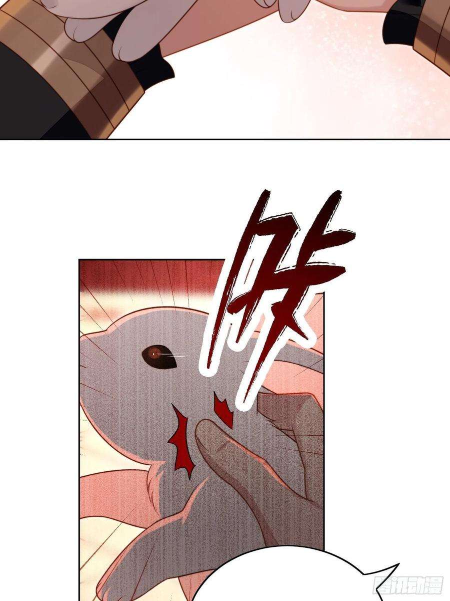 某天穿成恶毒皇后八十七话 我可以