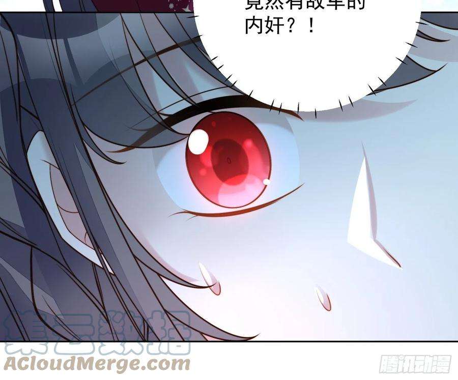 某天穿成恶毒皇后八十九话 可以抱姐姐了