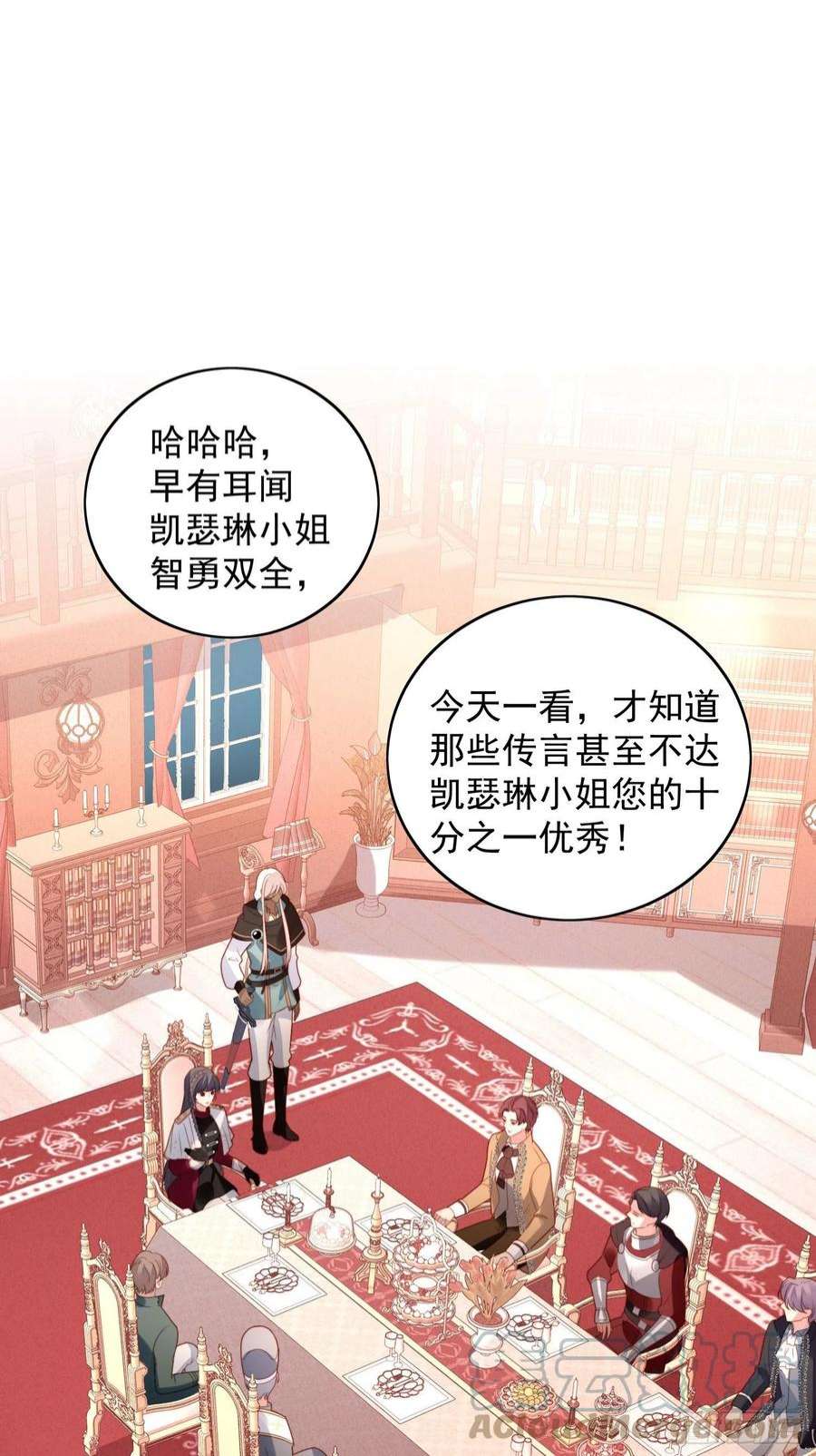 某天穿成恶毒皇后九十话 有内奸
