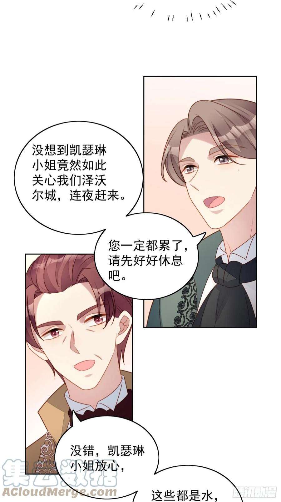 某天穿成恶毒皇后九十话 有内奸
