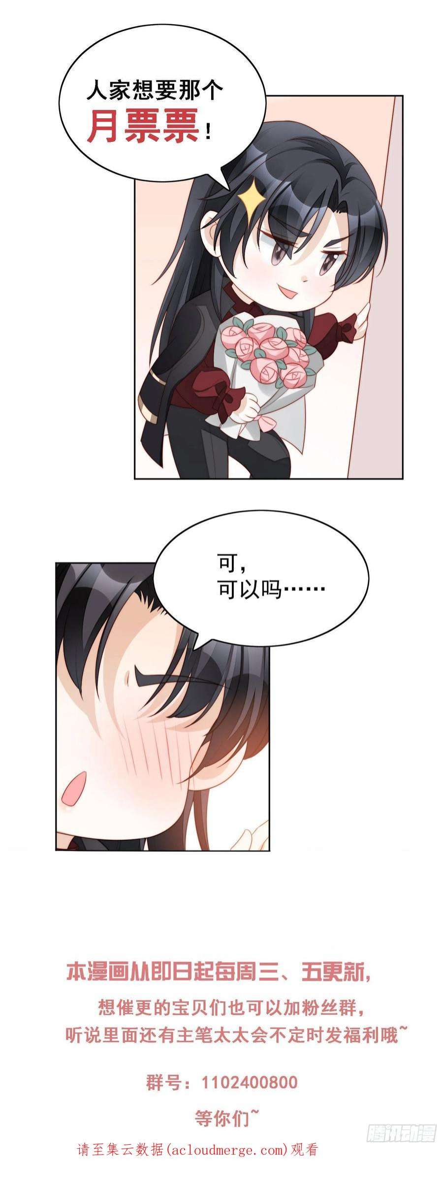某天穿成恶毒皇后九十话 有内奸
