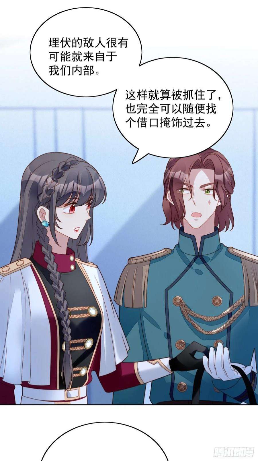某天穿成恶毒皇后九十话 有内奸