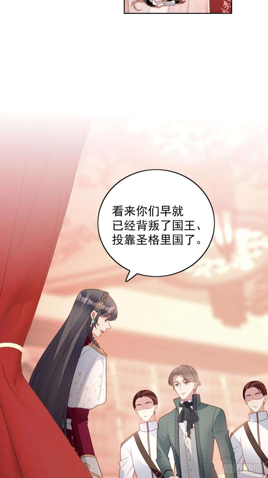 某天穿成恶毒皇后九十一话 我会好好对你的