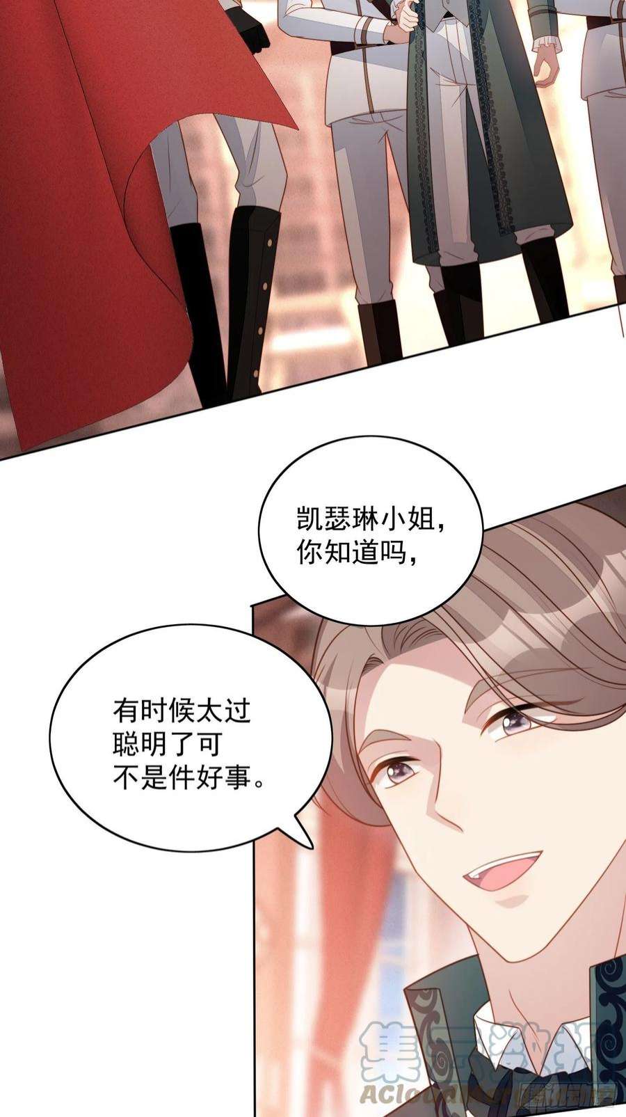 某天穿成恶毒皇后九十一话 我会好好对你的