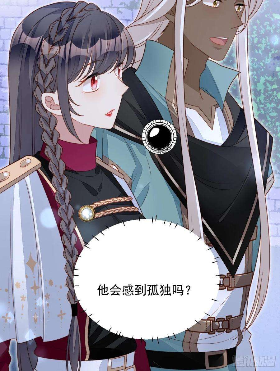 某天穿成恶毒皇后九十三话 开始反击