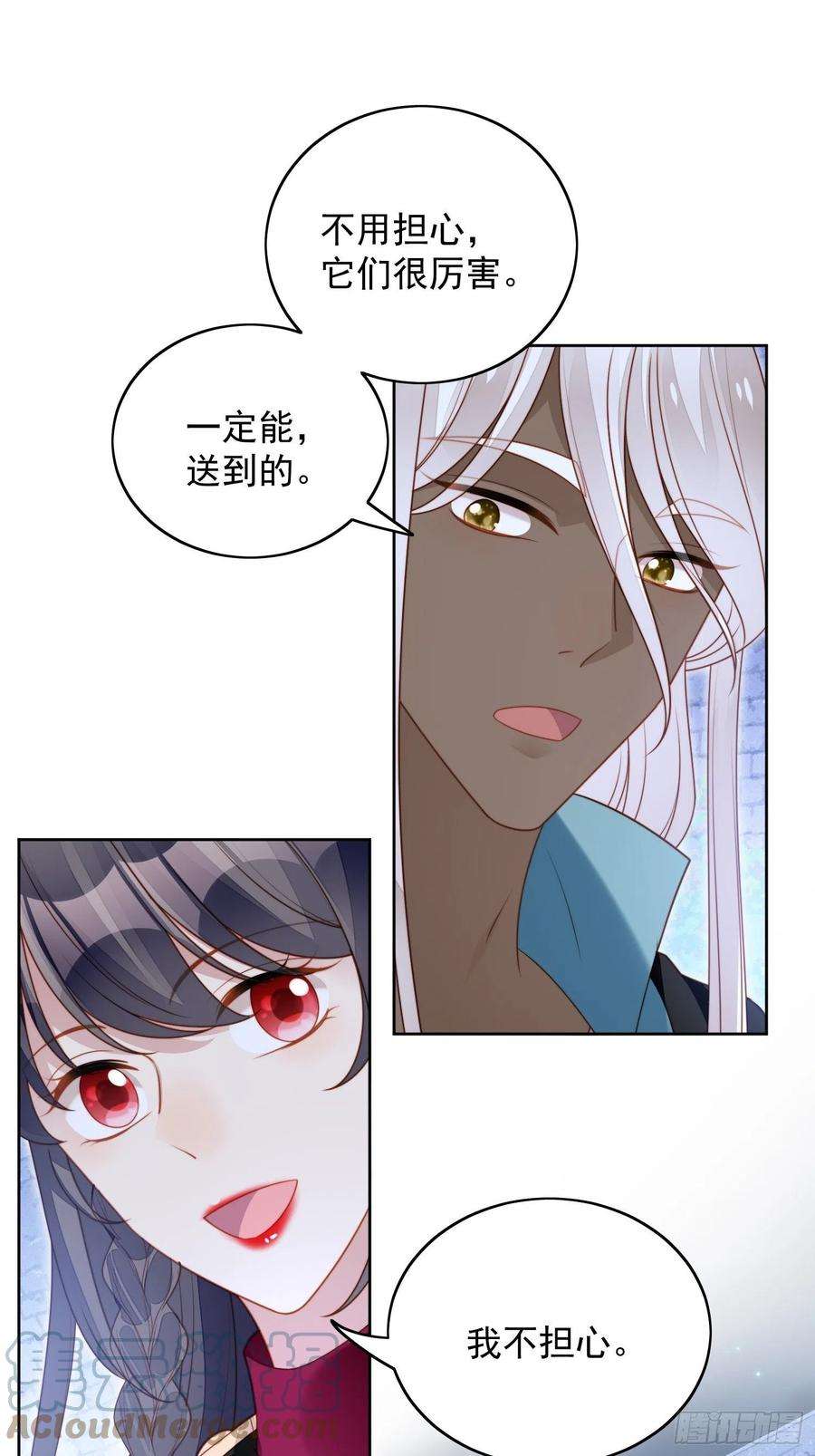 某天穿成恶毒皇后九十三话 开始反击