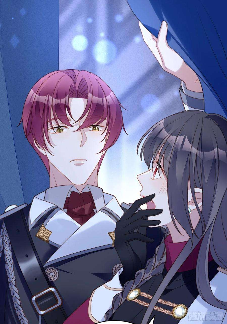 某天穿成恶毒皇后九十四话 神秘男人