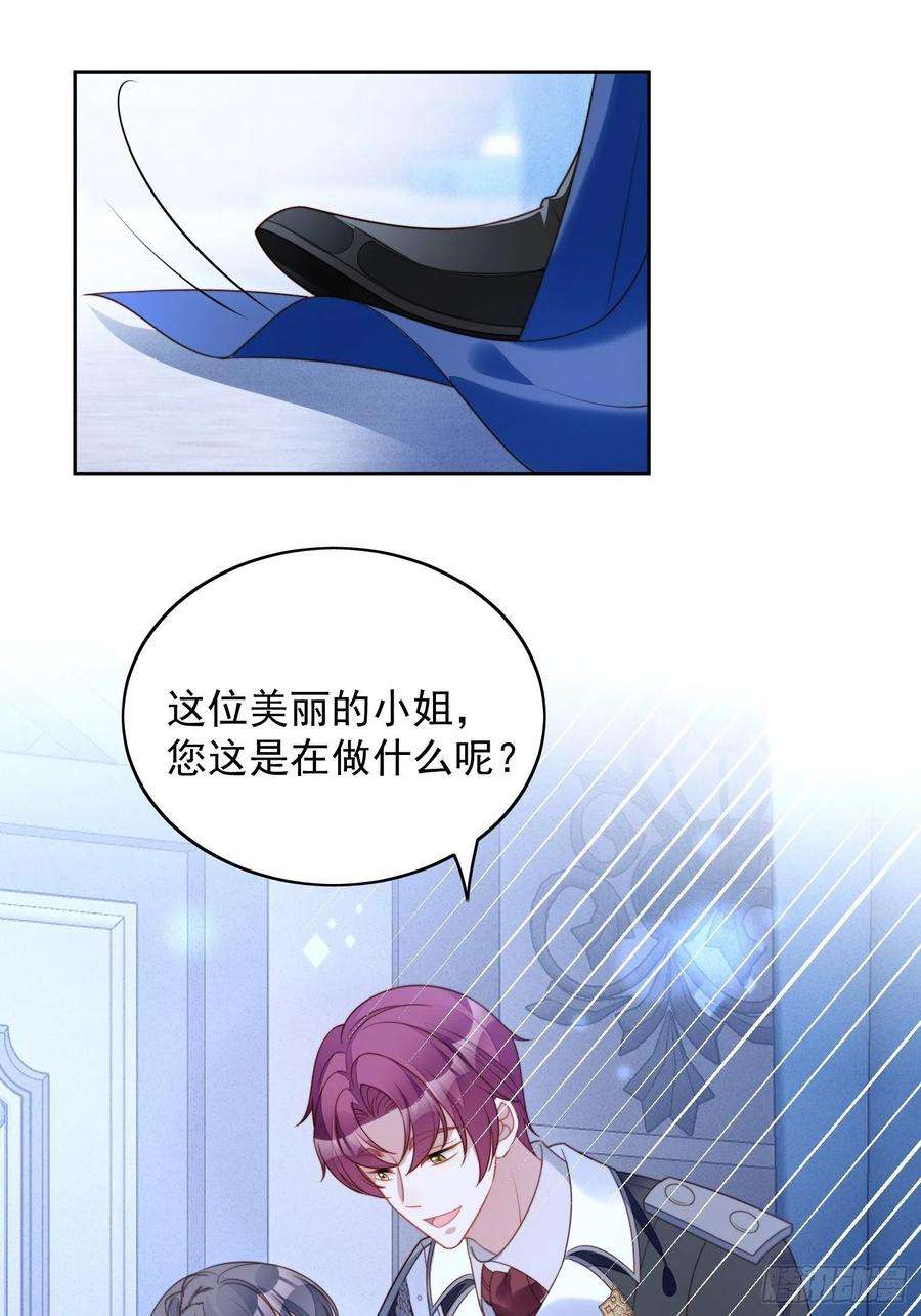 某天穿成恶毒皇后九十四话 神秘男人