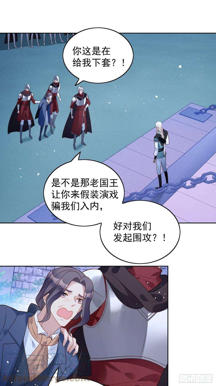 某天穿成恶毒皇后九十五话 带你看出好戏