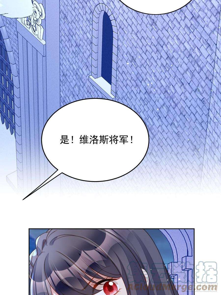某天穿成恶毒皇后九十五话 带你看出好戏