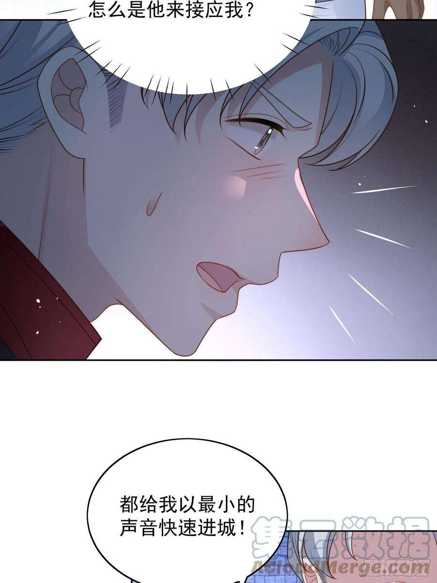 某天穿成恶毒皇后九十五话 带你看出好戏