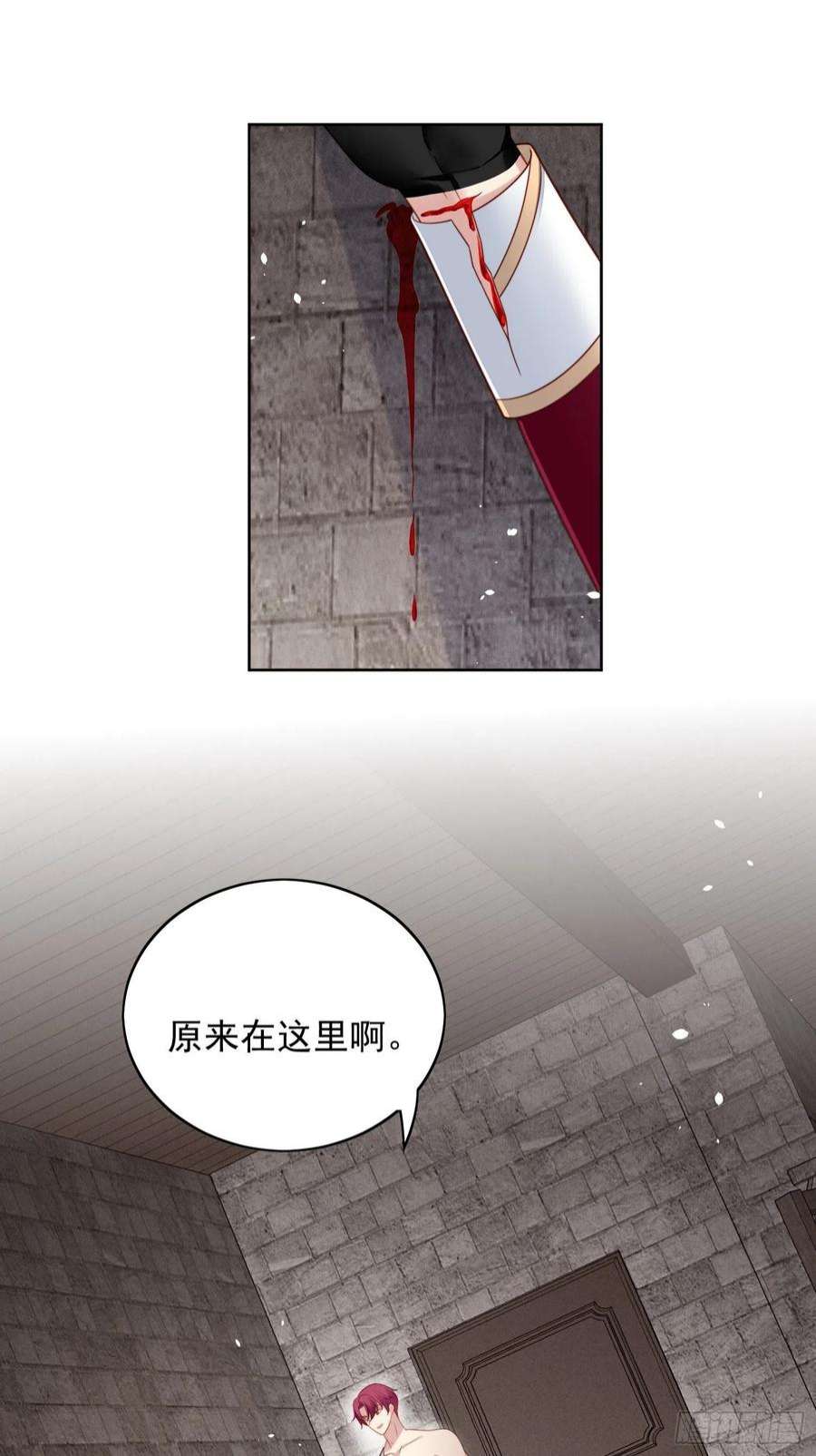 某天穿成恶毒皇后九十七话 他都知道了