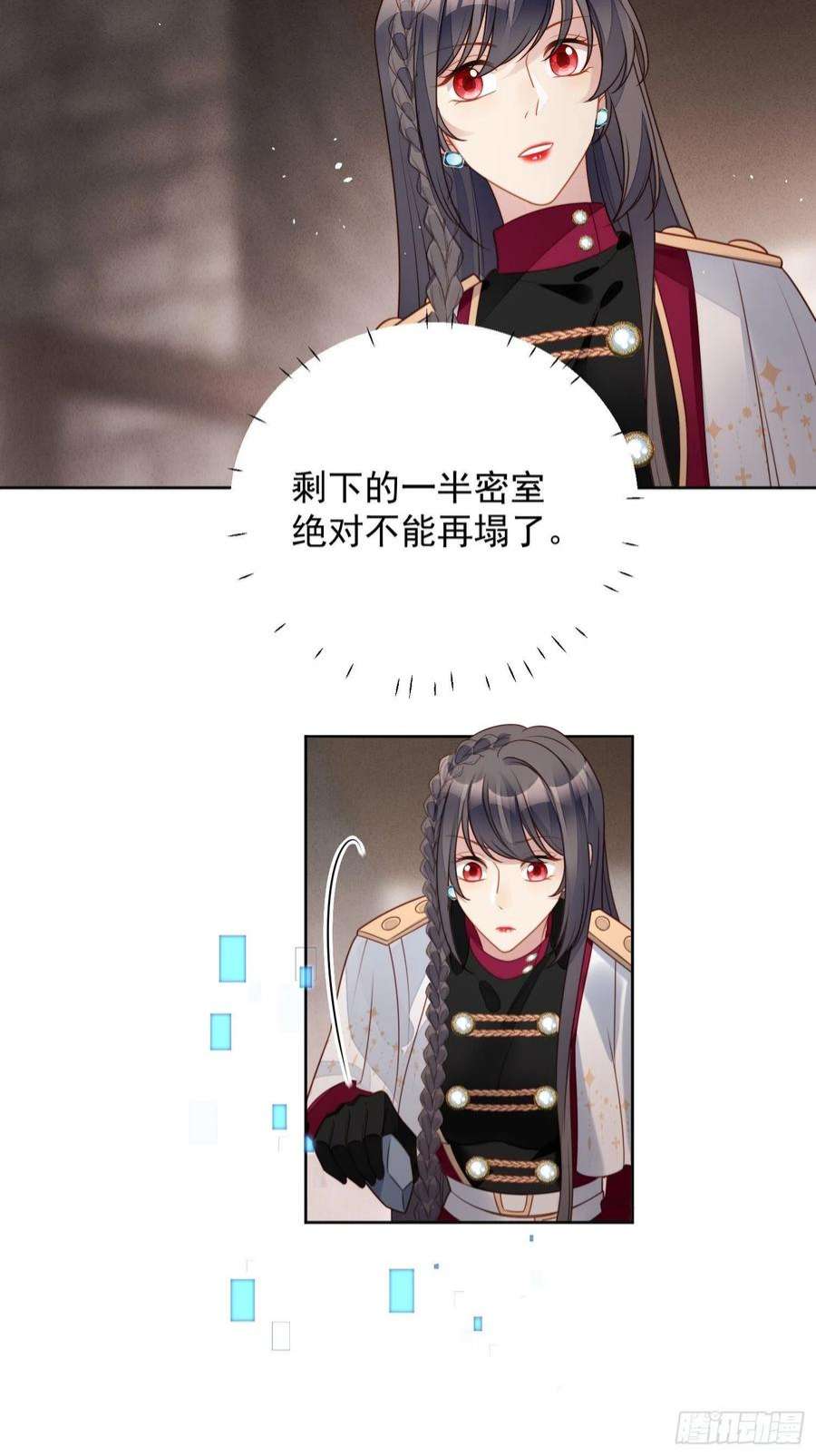 某天穿成恶毒皇后九十八话 疼痛开始的地方