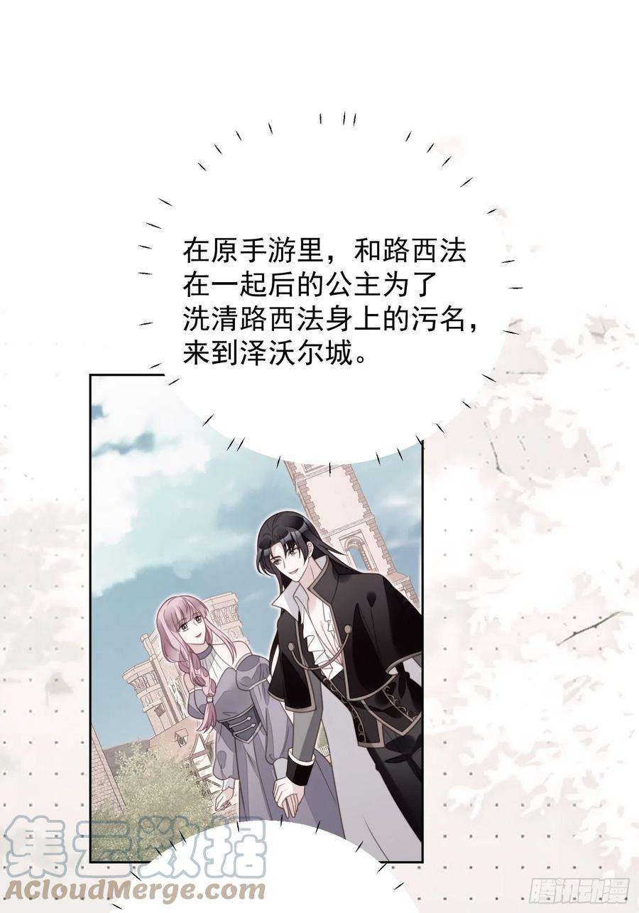 某天穿成恶毒皇后九十八话 疼痛开始的地方