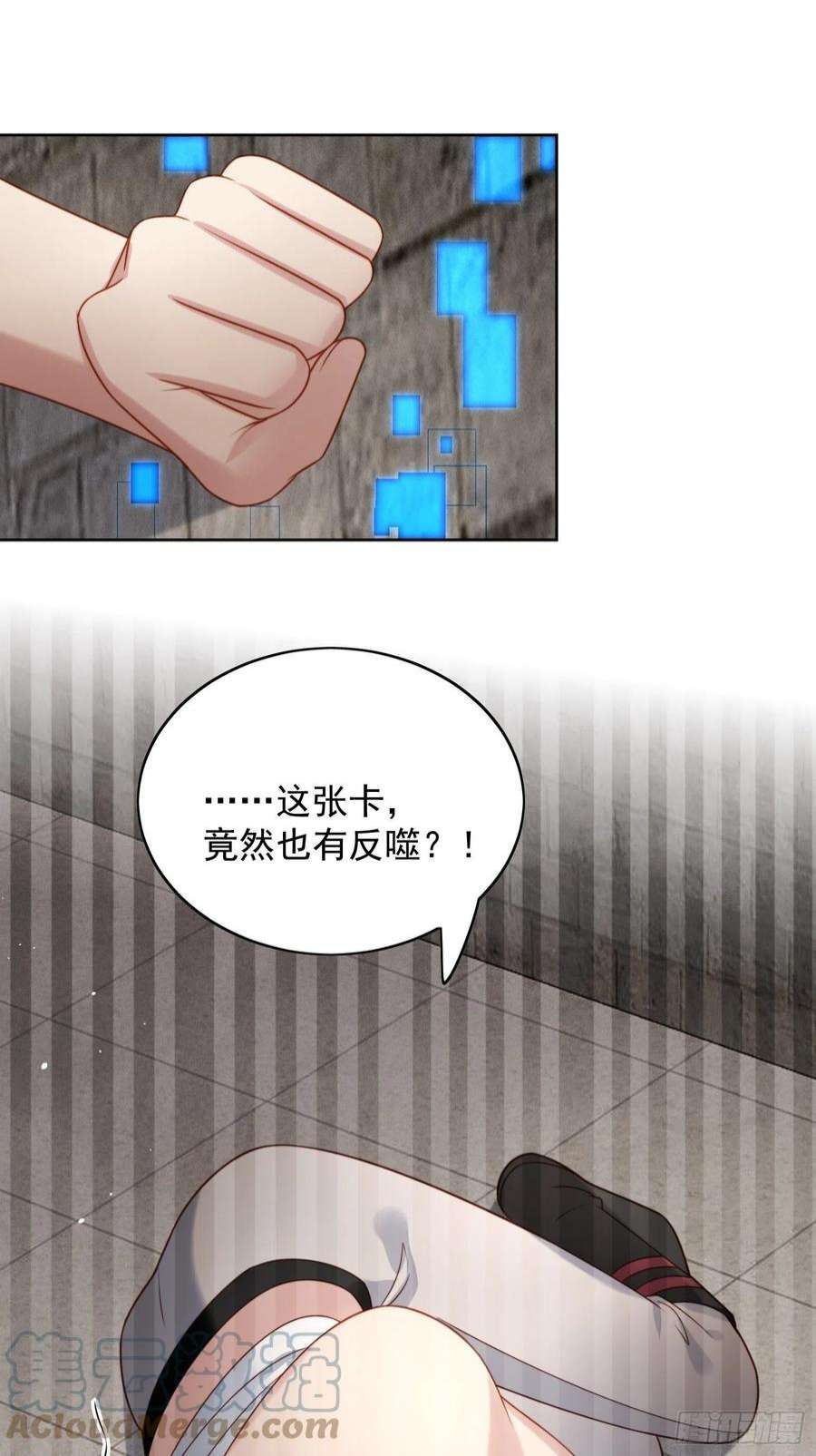 某天穿成恶毒皇后九十八话 疼痛开始的地方