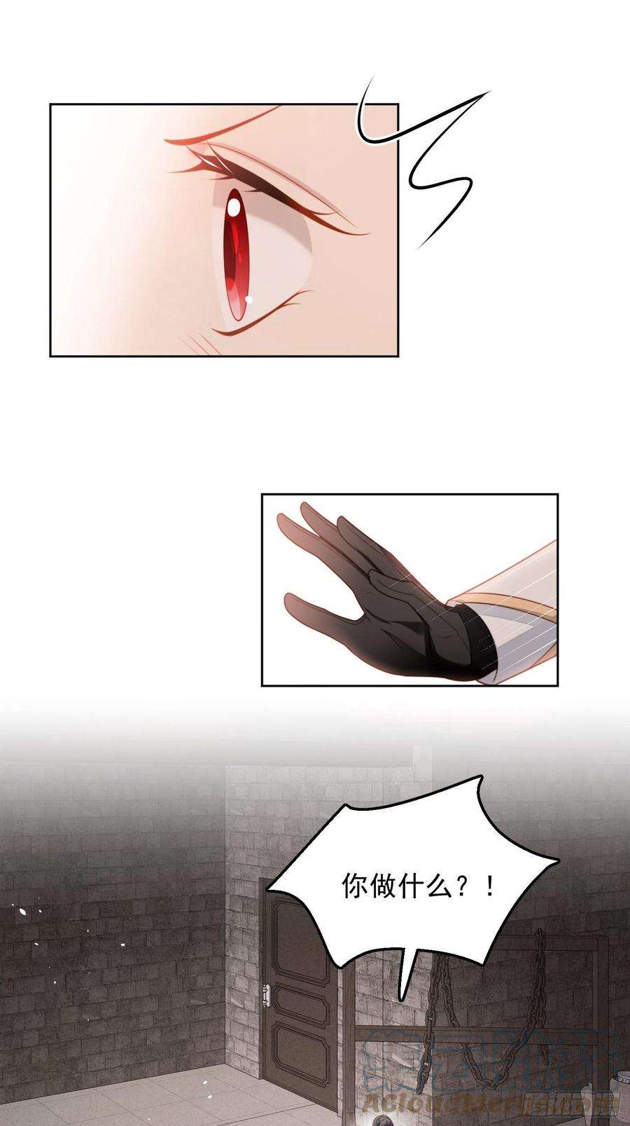 某天穿成恶毒皇后九十九话 触碰
