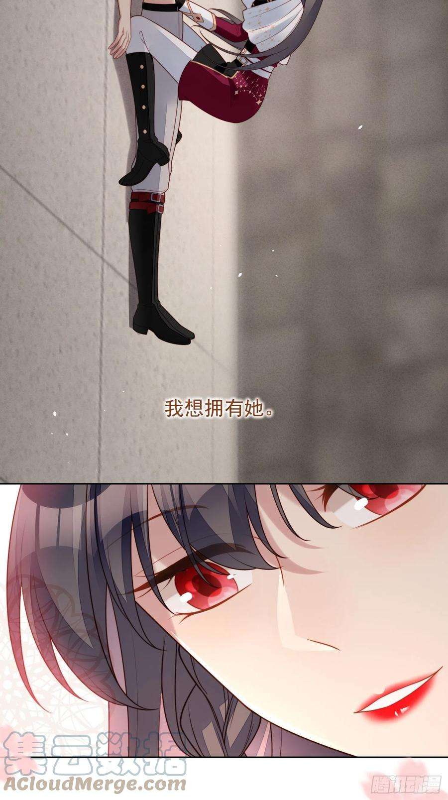 某天穿成恶毒皇后九十九话 触碰