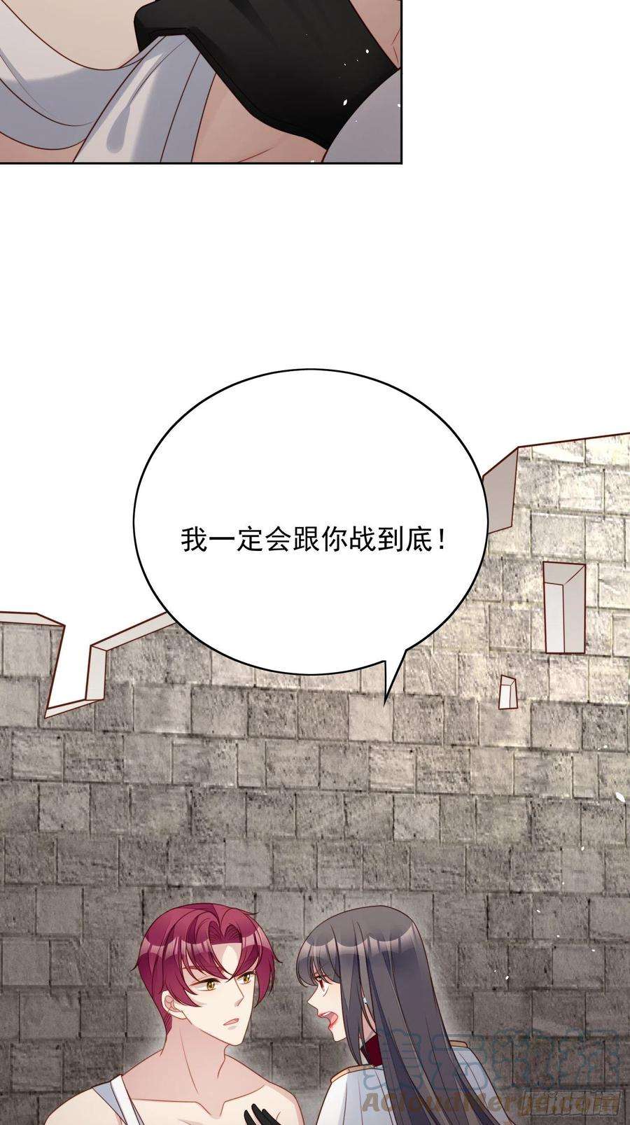 某天穿成恶毒皇后九十九话 触碰