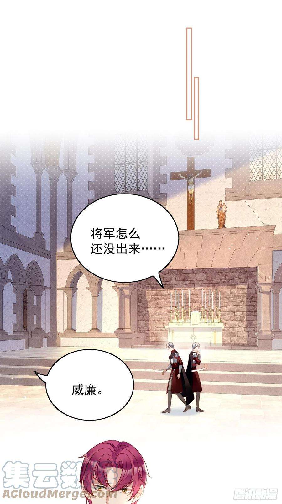 某天穿成恶毒皇后九十九话 触碰