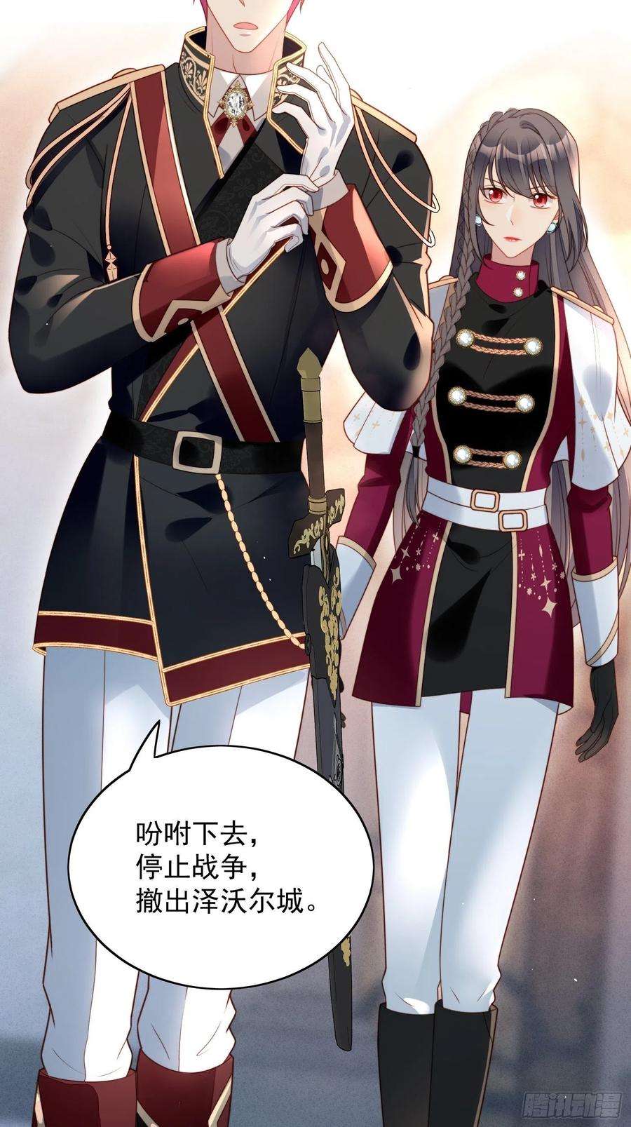 某天穿成恶毒皇后九十九话 触碰