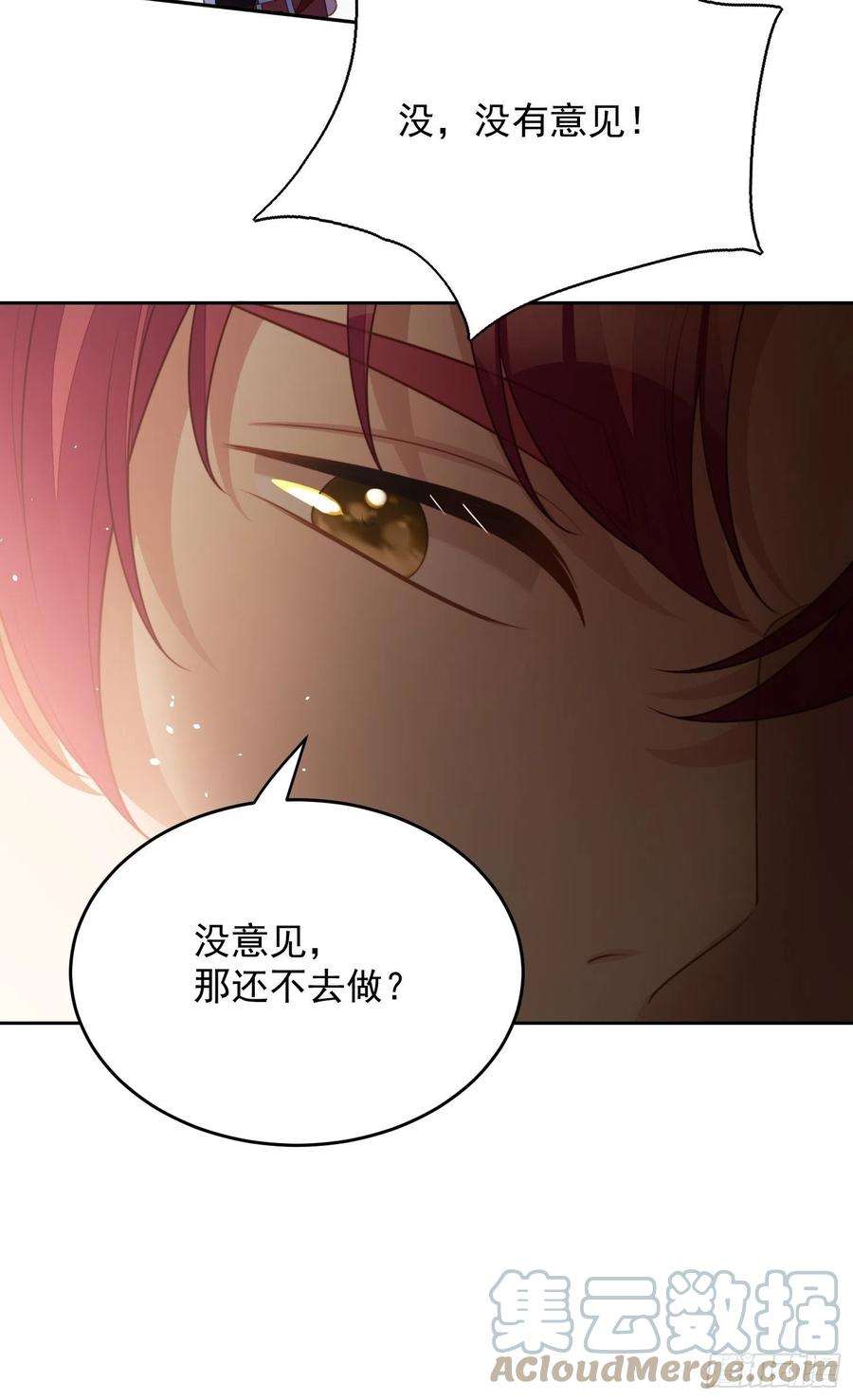 某天穿成恶毒皇后一百话 朋友妻不可欺啊兄弟