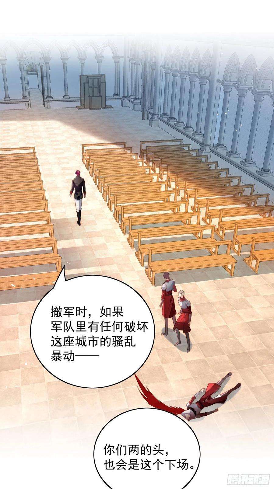 某天穿成恶毒皇后一百话 朋友妻不可欺啊兄弟