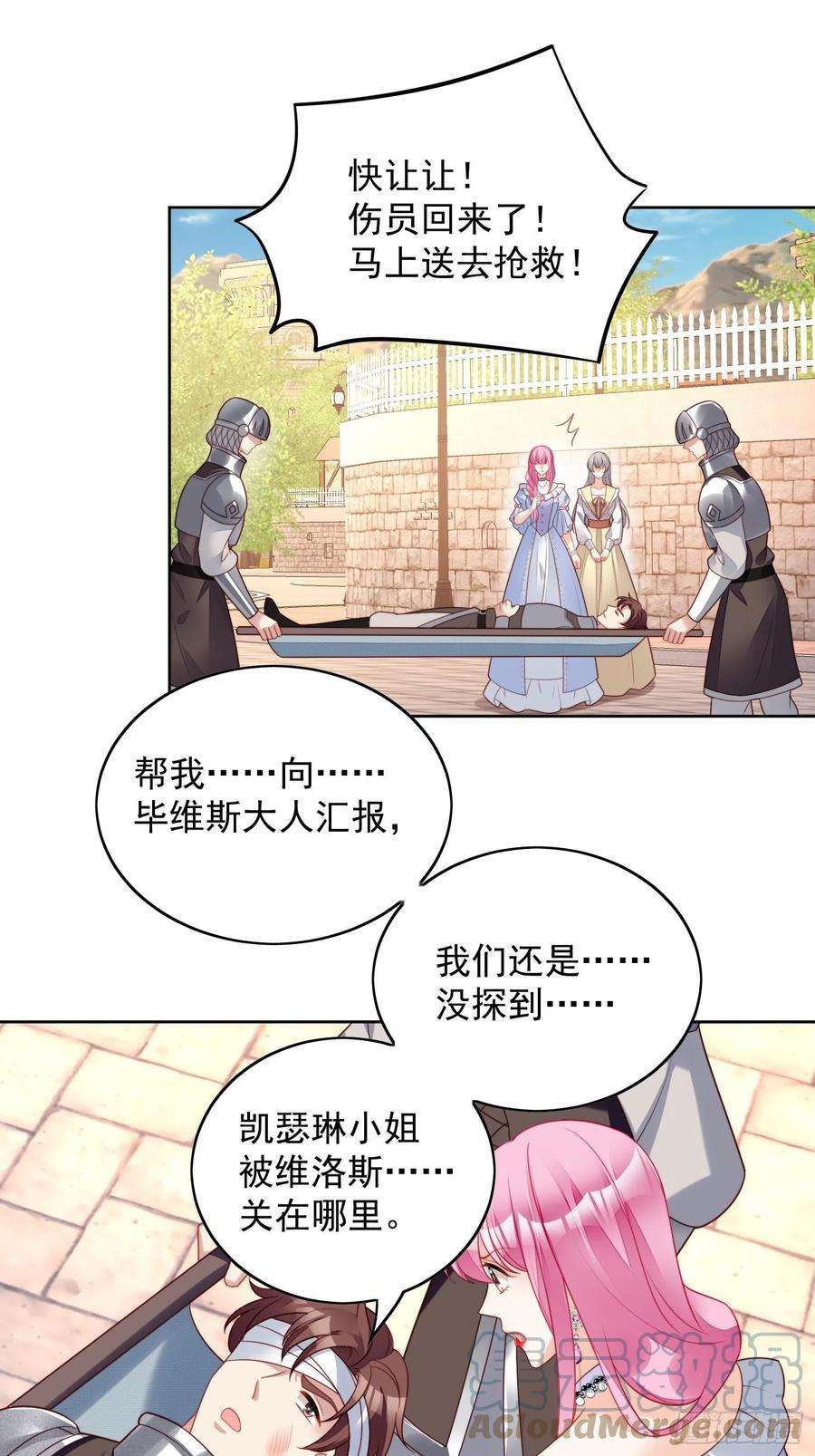 某天穿成恶毒皇后一百话 朋友妻不可欺啊兄弟