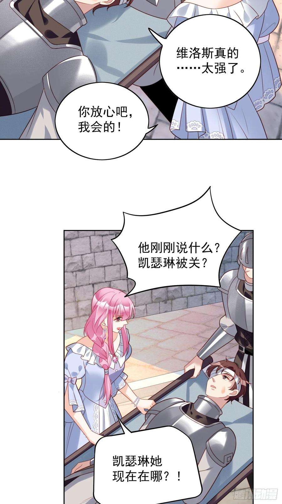 某天穿成恶毒皇后一百话 朋友妻不可欺啊兄弟