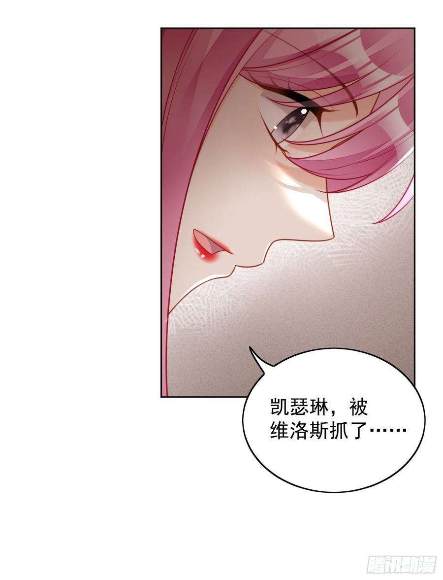 某天穿成恶毒皇后一百话 朋友妻不可欺啊兄弟