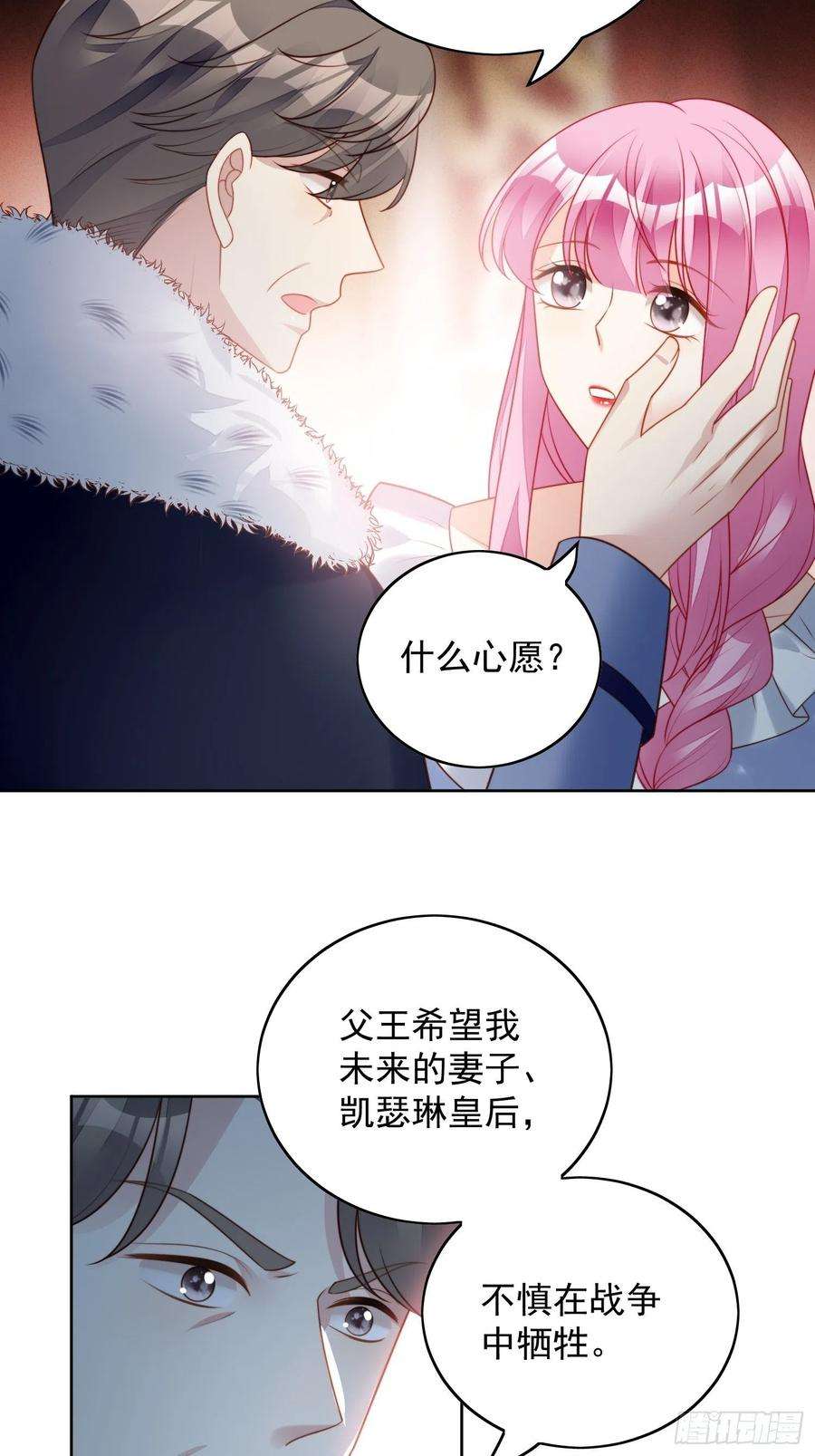 某天穿成恶毒皇后一百话 朋友妻不可欺啊兄弟