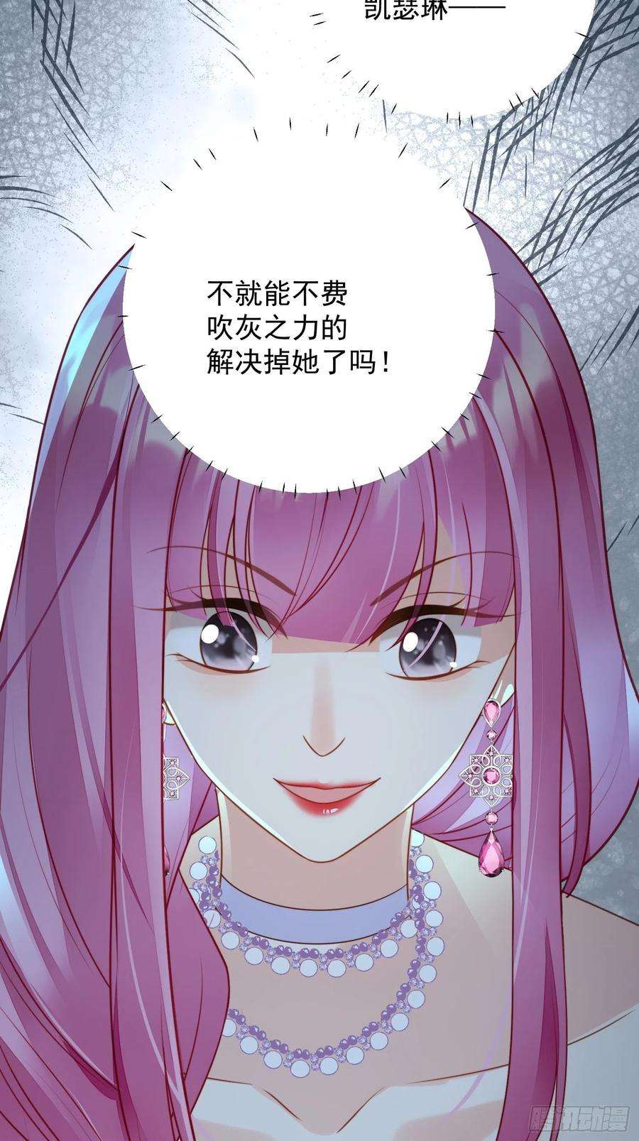 某天穿成恶毒皇后一百话 朋友妻不可欺啊兄弟
