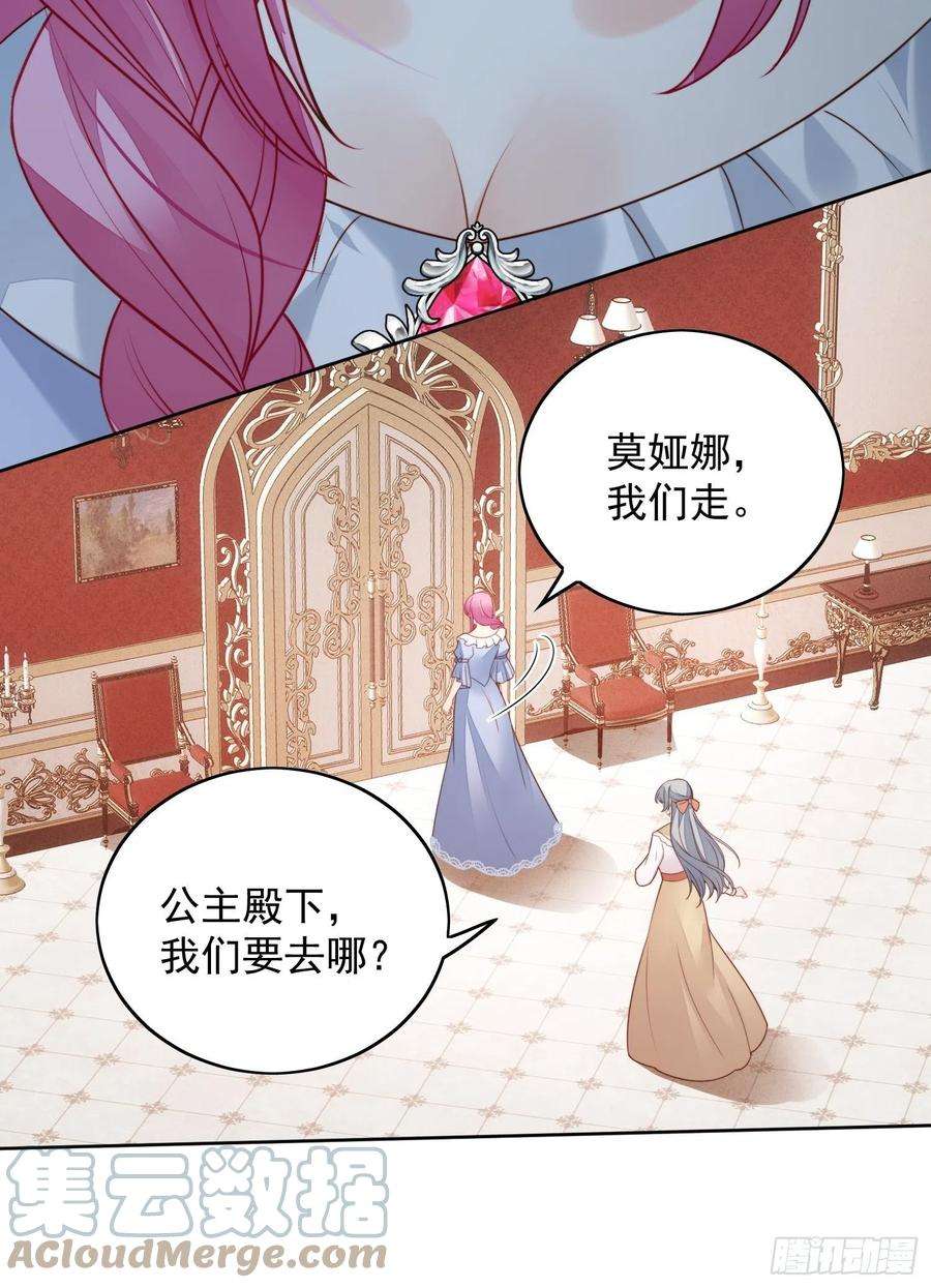 某天穿成恶毒皇后一百话 朋友妻不可欺啊兄弟