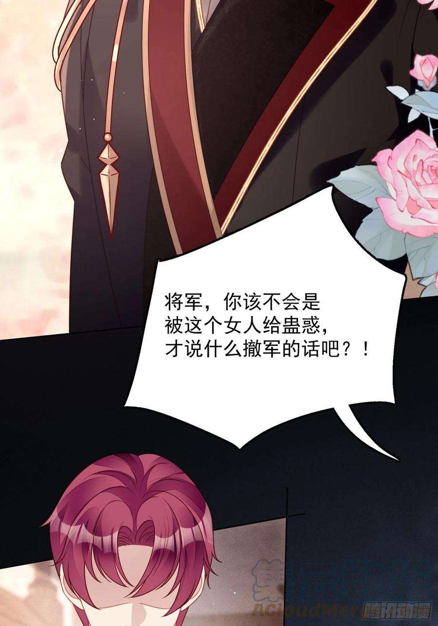 某天穿成恶毒皇后一百话 朋友妻不可欺啊兄弟