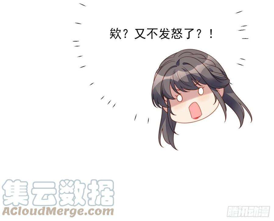 某天穿成恶毒皇后一百零二话因你存在