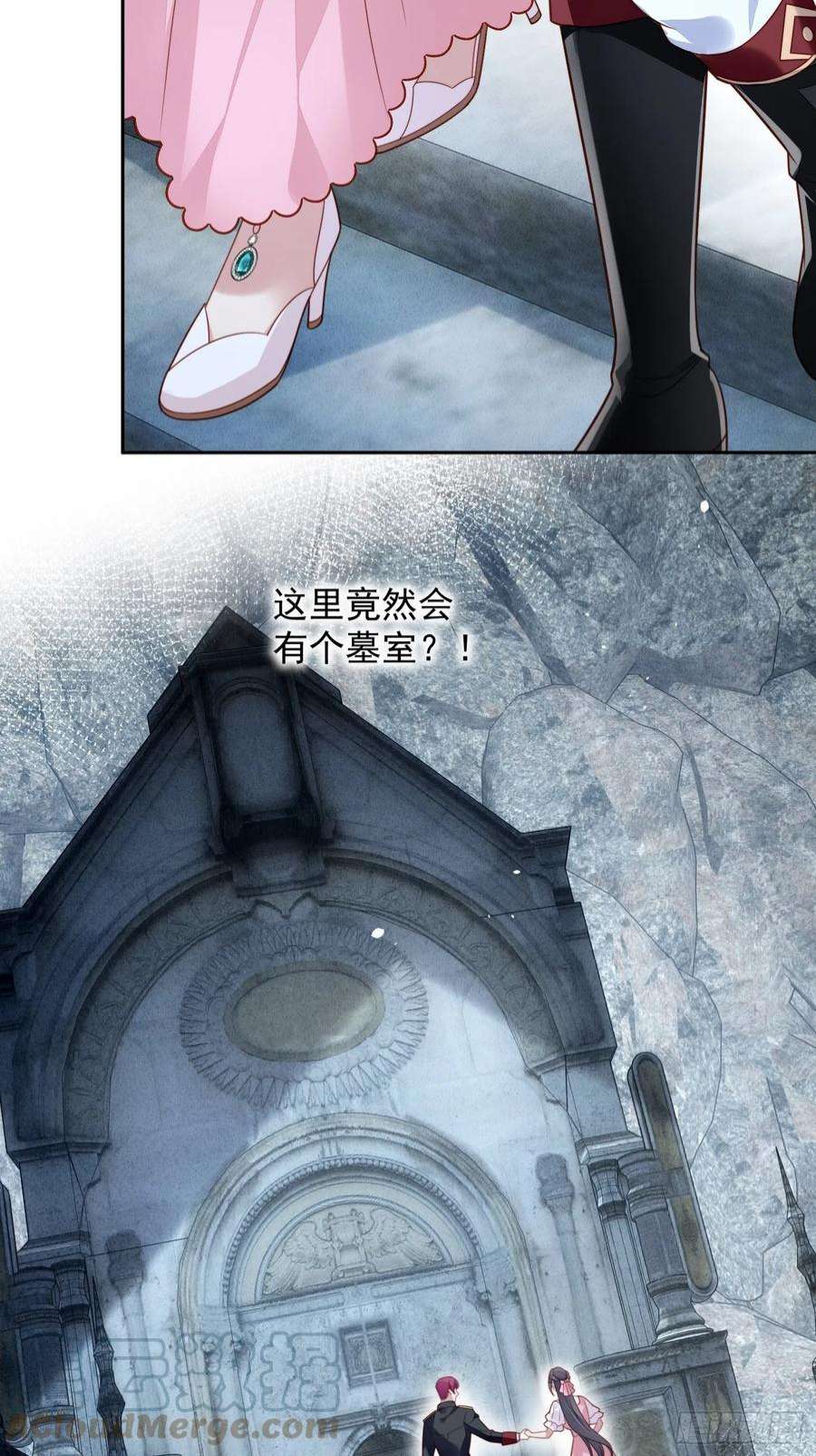 某天穿成恶毒皇后一百零二话因你存在