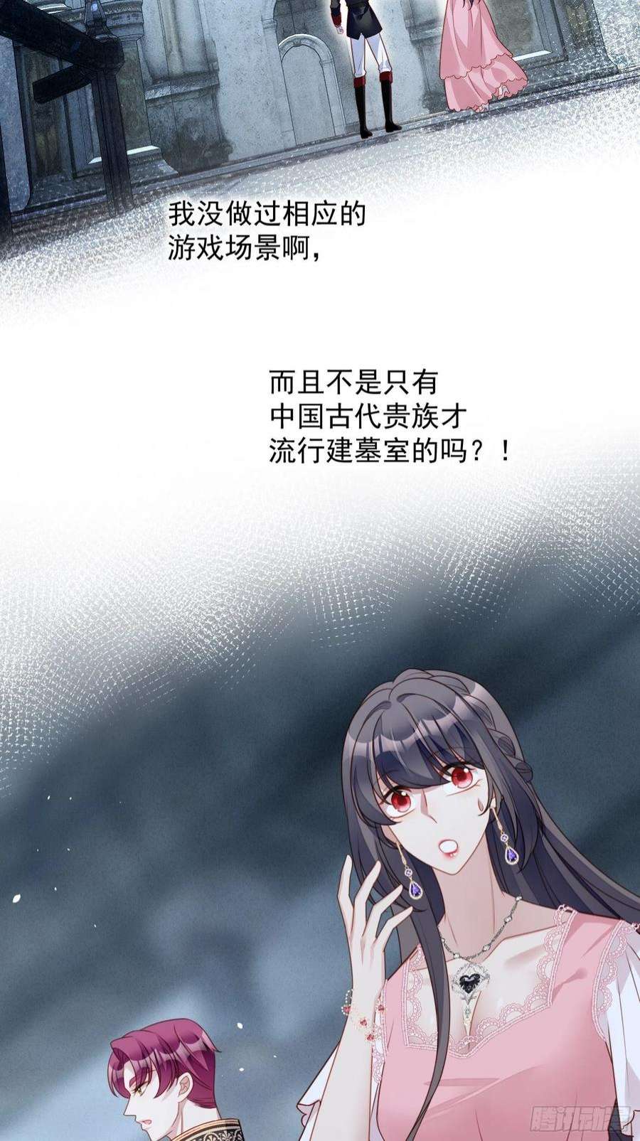 某天穿成恶毒皇后一百零二话因你存在