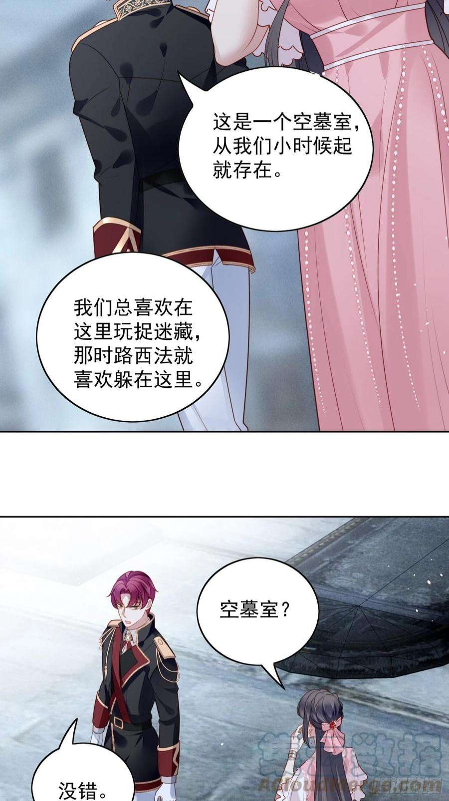 某天穿成恶毒皇后一百零二话因你存在