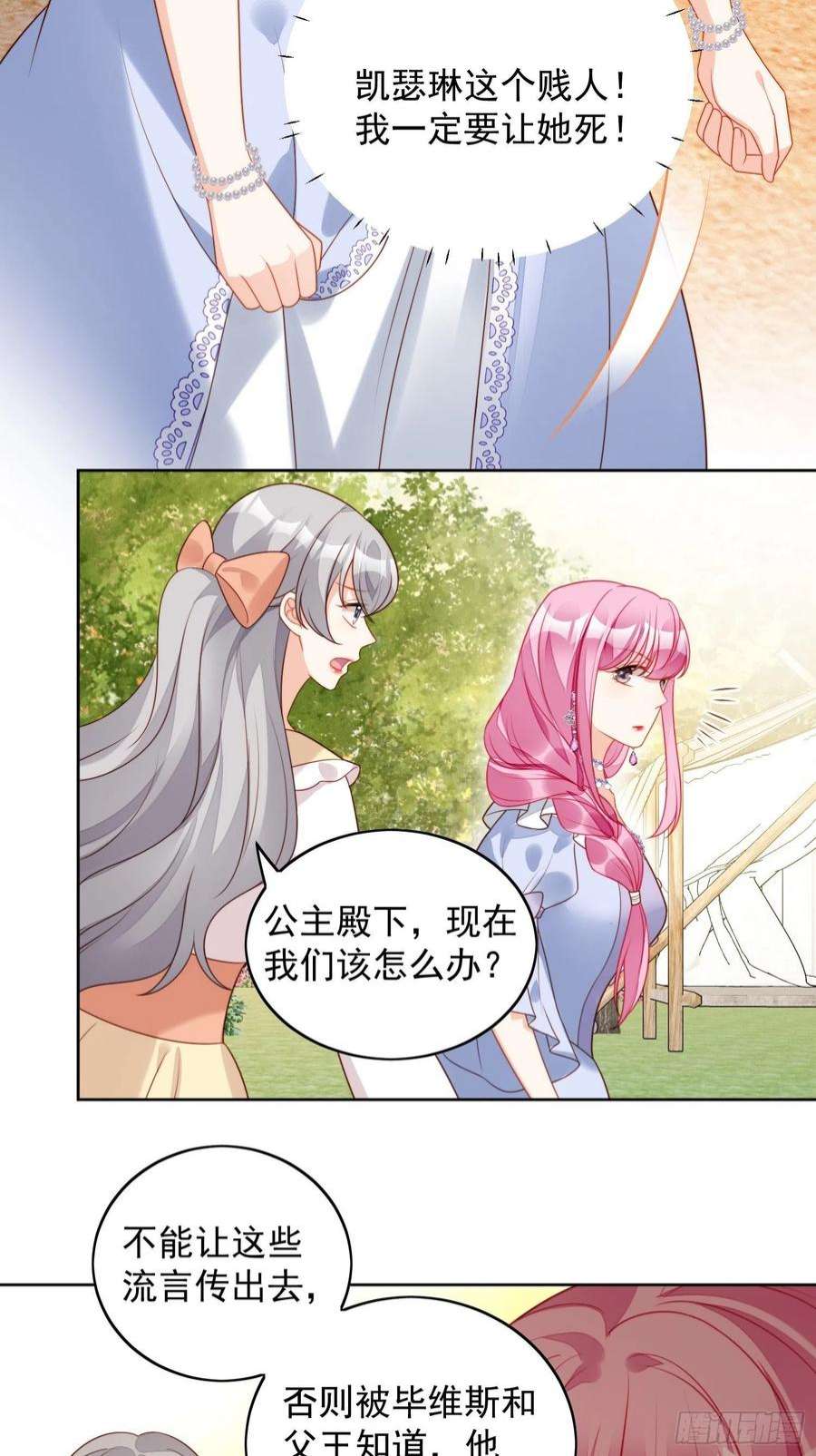 某天穿成恶毒皇后一百零二话因你存在