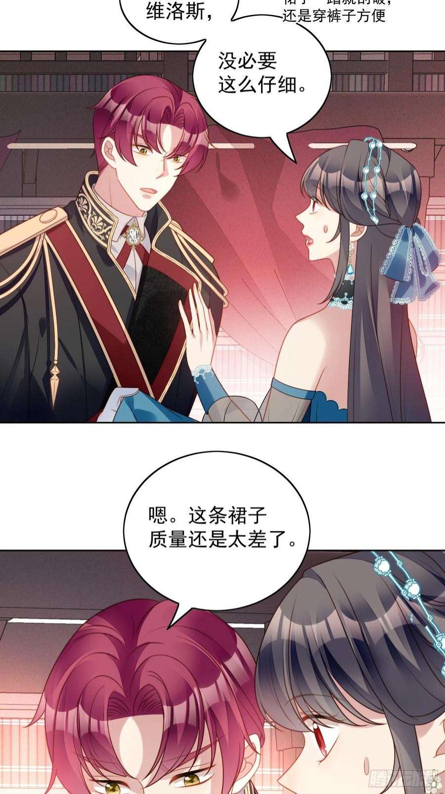某天穿成恶毒皇后一百零二话因你存在