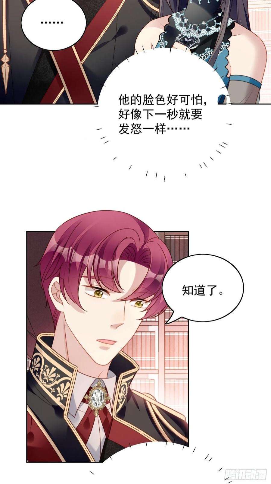 某天穿成恶毒皇后一百零二话因你存在