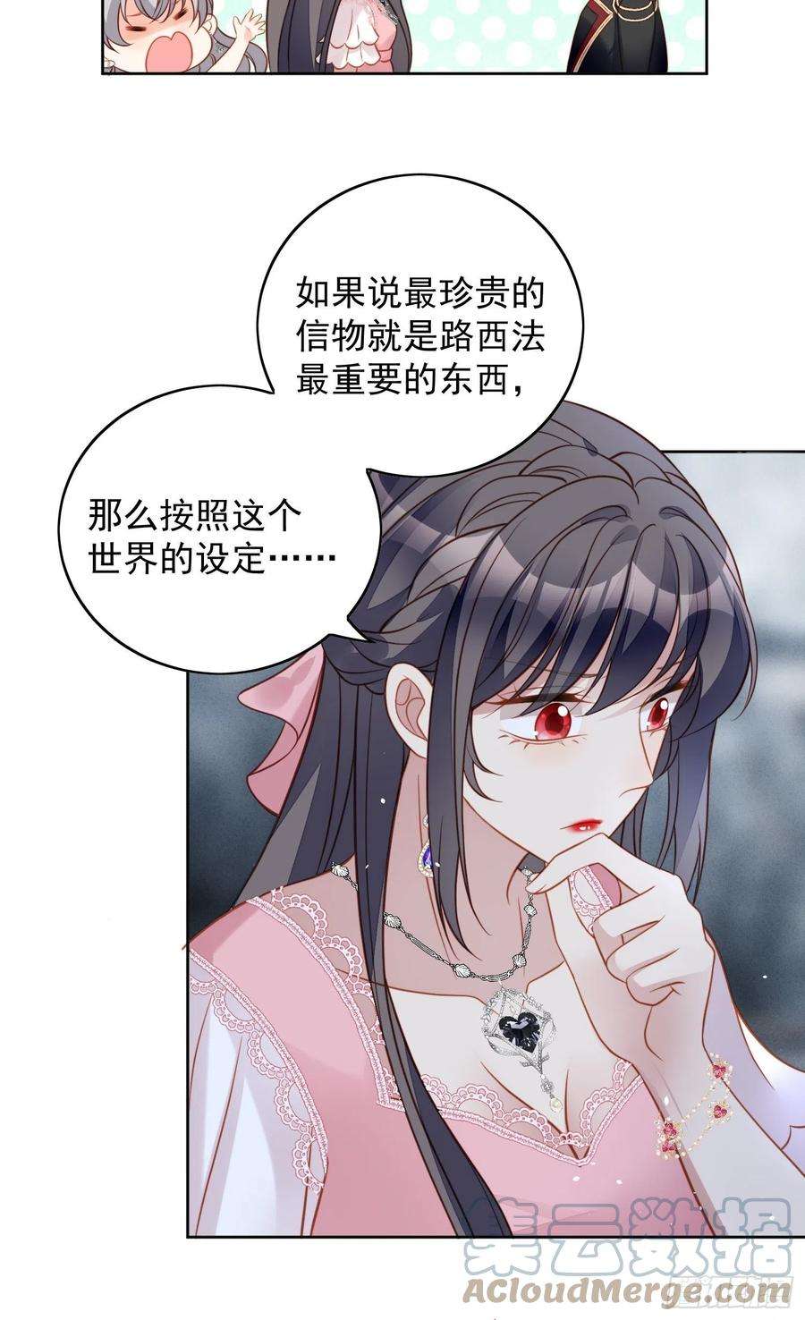 某天穿成恶毒皇后一百零三 只属于我们