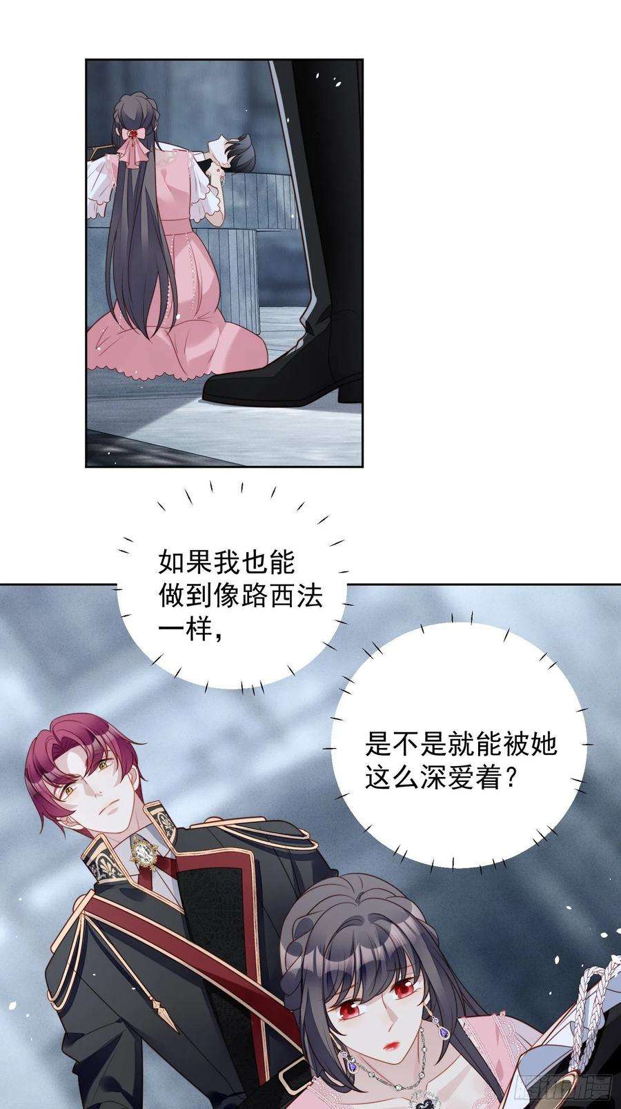 某天穿成恶毒皇后一百零三 只属于我们