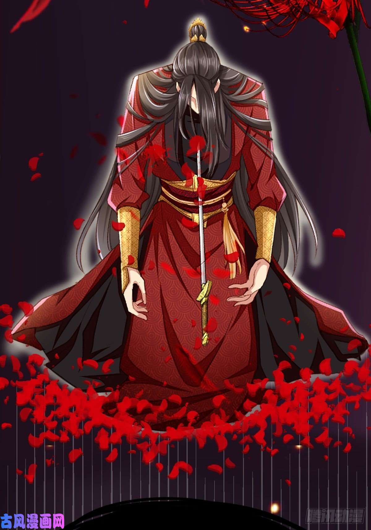 我驯服了暴君预告